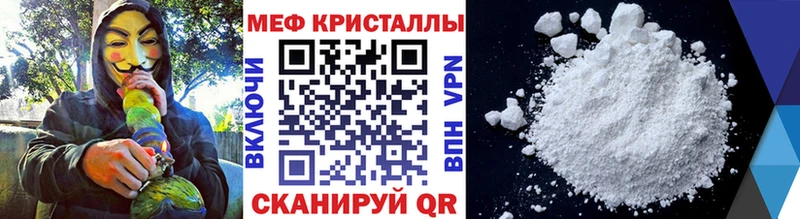 Купить где Лыткарино Мефедрон VHQ