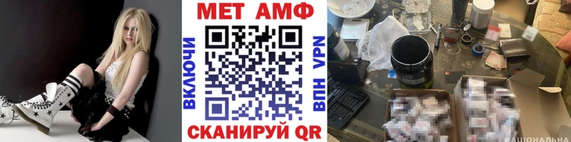 Первитин Methamphetamine  Купить  Лыткарино 