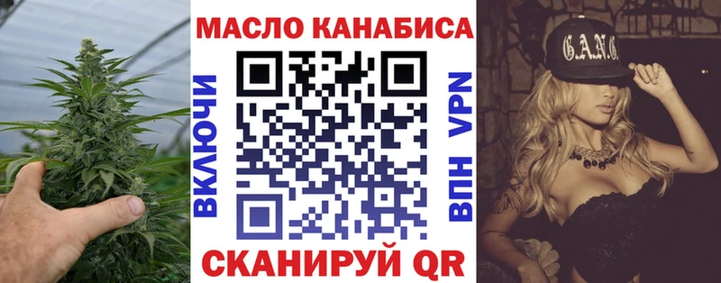 Дистиллят ТГК жижа  Купить закладки  Лыткарино 